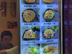 -合记汕头牛肉店(嘉禾路店)