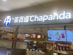 -茶百道(京华城店)