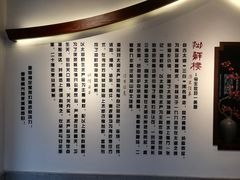 -湖鲜楼