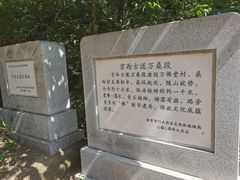 -定都峰