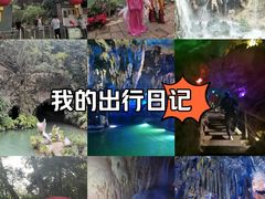 -灵栖洞天