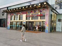 -乐天百货(环球中心店)