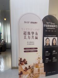 -Dr.U博士医疗美容医院