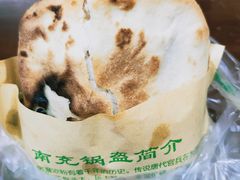 -刘氏方酥锅盔(古城总店)