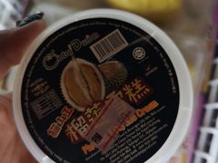 -都念榴莲·城市榴莲