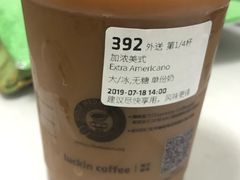 -瑞幸咖啡(国际珠宝交易中心店)