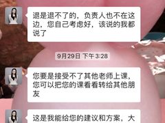 -金色雨林感统学能培训中心(武广校区)