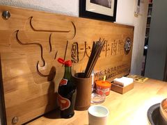 -大众跷脚牛肉馆·非遗传承单位(峨眉山店)