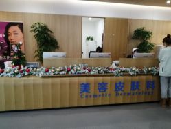 -西安伊美尔医疗美容医院