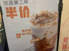-野人先生现做冰淇淋(北京顺义祥云小镇店)