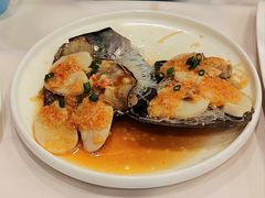 蒜蓉粉絲蒸帶子-四海之家(蛇口店)
