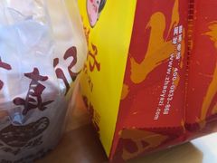 -古真记钵钵鸡(总店)