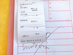 -壹厨饭店(五羊店)