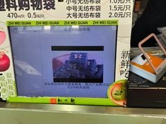 -知味观(湖滨店)