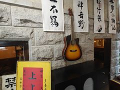-猫岛主趣味餐厅(鼓浪屿店)