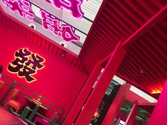 -多嘴超级肉蟹煲(中街恒隆故宫店)