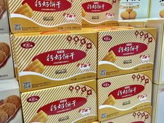 -大润发(春阳店)