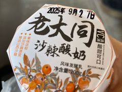 -凯鸽酒楼(操场城店)