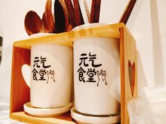 -万能料理屋(钟鼓岭路店)