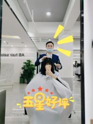 -AB hair salon