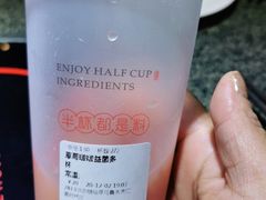 -书亦烧仙草(北京路汇嘉时代店)