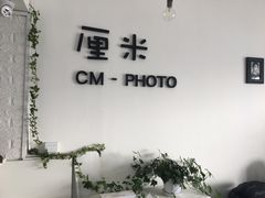 -山人摄影·摄像跟拍·视频拍摄·企业外拍