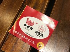 -食乐佳麻辣香锅(森林摩尔商业街区店)