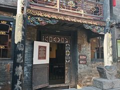 -协同庆钱庄博物馆