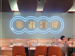 大堂-嘿叔烧烤(常熟天虹店)