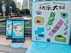 -西湖文化广场