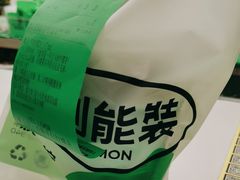 -Yes Lemon就是柠·手打柠檬茶(苏州中心一店)