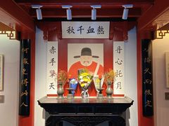 -于谦祠