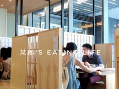 -皇品田苑日式料理(苏州中心店)