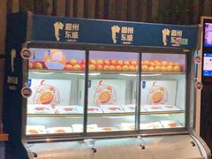面包甜点陈列柜-眉州东坡(通州店)