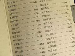菜单-咖啡陪你(广顺北大街福码大厦店)