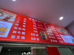 -古镇榨粉店(和平三街店)