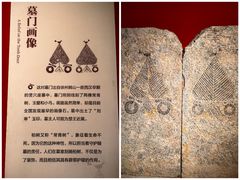 -徐州汉画像石艺术馆