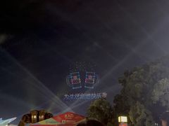 -第35届青岛国际啤酒节