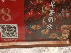 -悦秀·高级粤菜