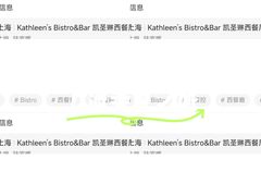 -壳里西餐厅Coquille Seafood Bistro(蒙自路店)