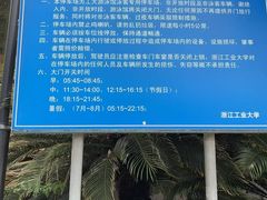 -浙江工业大学（朝晖校区）-游泳馆