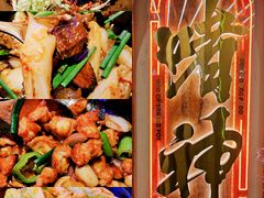 -啫神·广州地标美食(北京路店)