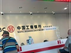 -中国工商银行(牛车水支行)