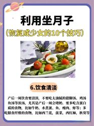 -馨月汇·一悦馨香月子中心(前滩店)