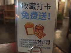 -漫咖啡 (CCPAPK创意港店)