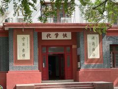 -四川大学(望江校区)