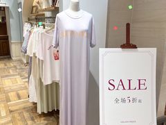 -伊势丹(现代城店)