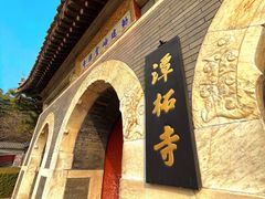 -潭柘寺景区