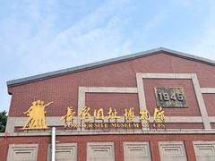 -长影旧址博物馆