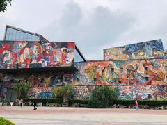 -四川美术学院美术馆